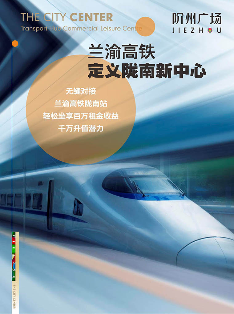 7月16日 高鐵金鋪 認籌盛大啟動！