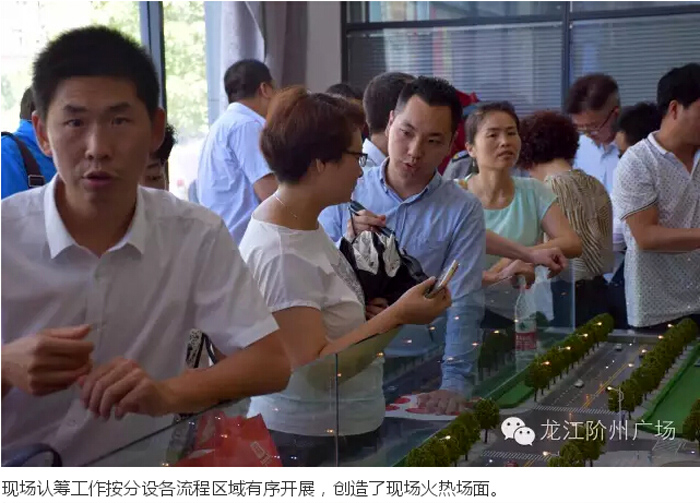 喜報(bào)！捷報(bào)！一經(jīng)推出即成隴南商業(yè)傳奇！
