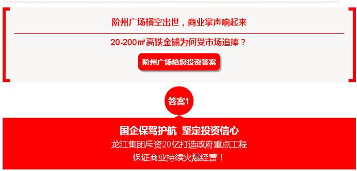 喜報(bào)！捷報(bào)！一經(jīng)推出即成隴南商業(yè)傳奇！