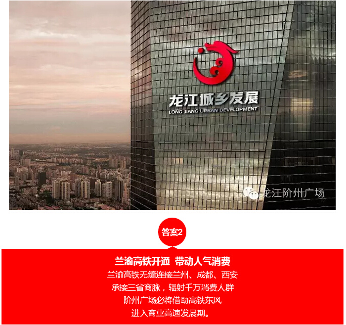 喜報(bào)！捷報(bào)！一經(jīng)推出即成隴南商業(yè)傳奇！