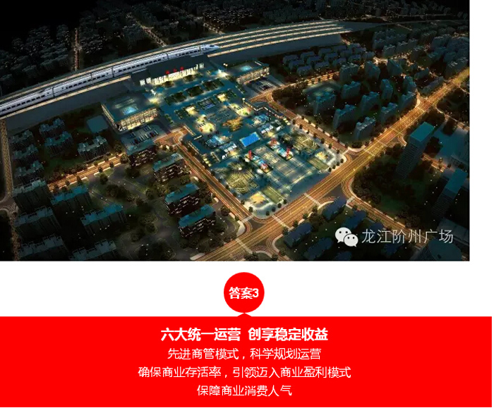喜報(bào)！捷報(bào)！一經(jīng)推出即成隴南商業(yè)傳奇！