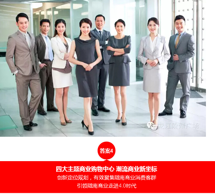 喜報(bào)！捷報(bào)！一經(jīng)推出即成隴南商業(yè)傳奇！