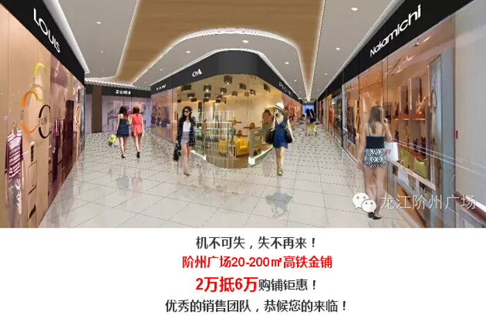 喜報(bào)！捷報(bào)！一經(jīng)推出即成隴南商業(yè)傳奇！