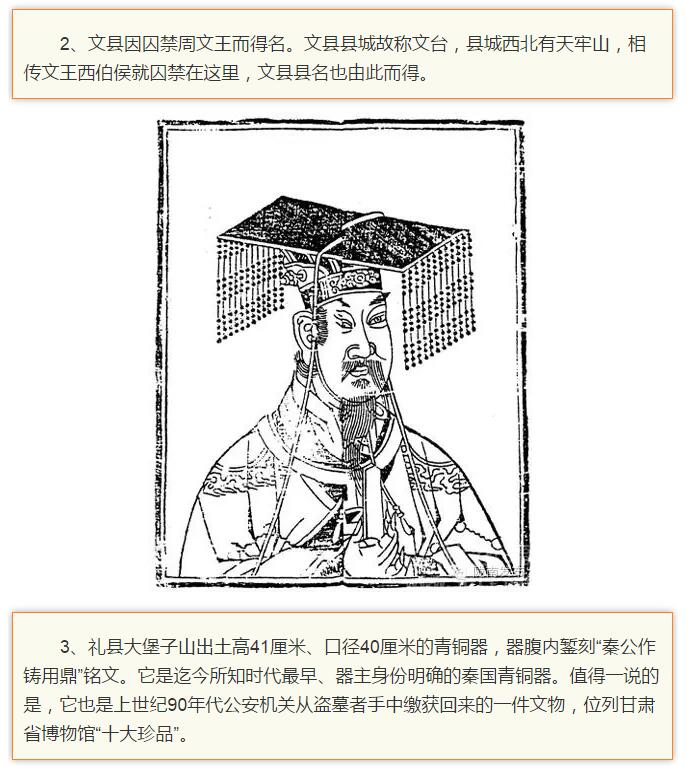 蘭渝鐵路最早由孫中山先生提出？在隴南，你不知道的事兒還有……