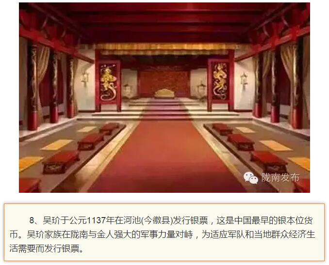 蘭渝鐵路最早由孫中山先生提出？在隴南，你不知道的事兒還有……