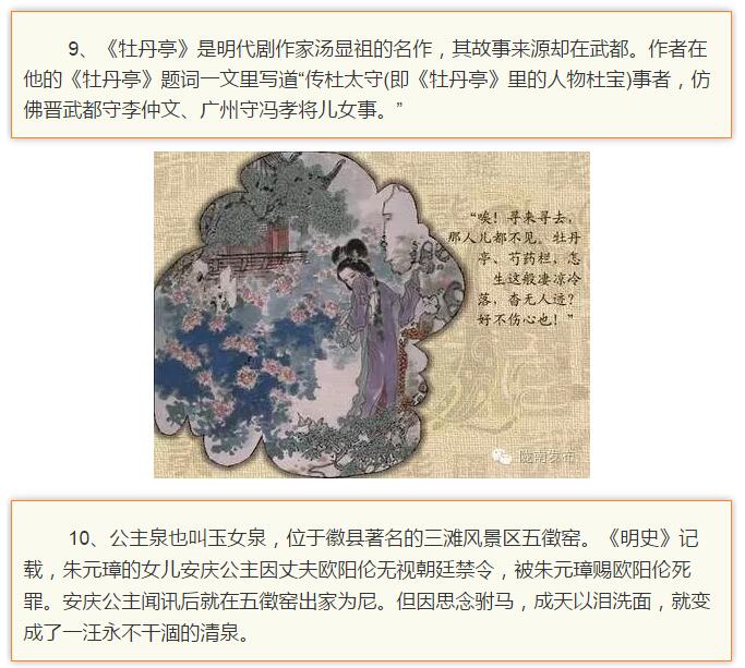 蘭渝鐵路最早由孫中山先生提出？在隴南，你不知道的事兒還有……