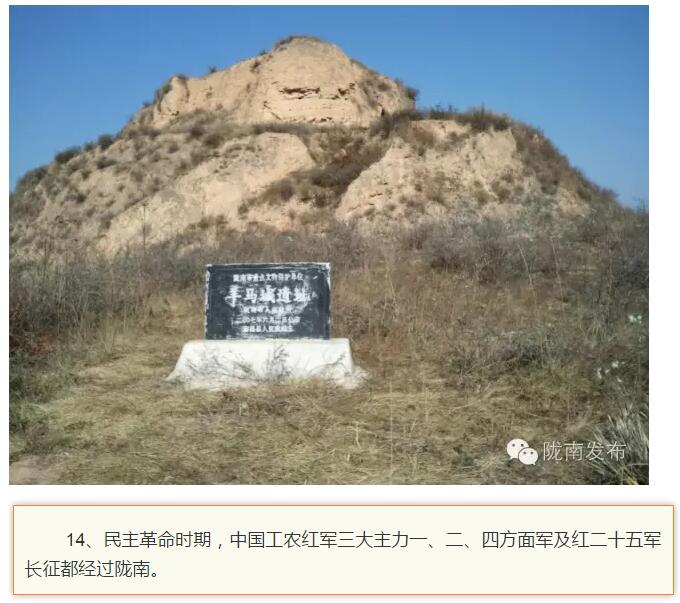 蘭渝鐵路最早由孫中山先生提出？在隴南，你不知道的事兒還有……