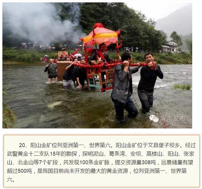蘭渝鐵路最早由孫中山先生提出？在隴南，你不知道的事兒還有……