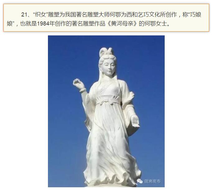 蘭渝鐵路最早由孫中山先生提出？在隴南，你不知道的事兒還有……