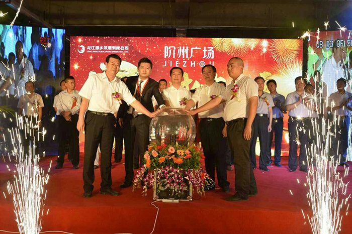 開盤即售罄，隴南高鐵站—階州廣場創(chuàng)隴南商業(yè)傳奇