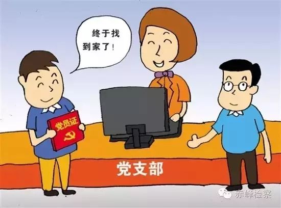 “三會一課“是什么？你想知道的都在這里了！