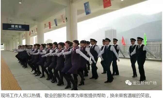 萬人見證！蘭渝鐵路隴南站順利通車！