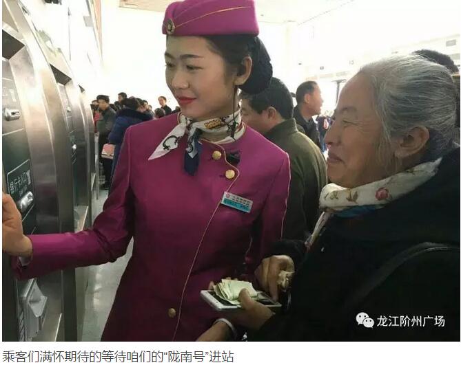萬人見證！蘭渝鐵路隴南站順利通車！