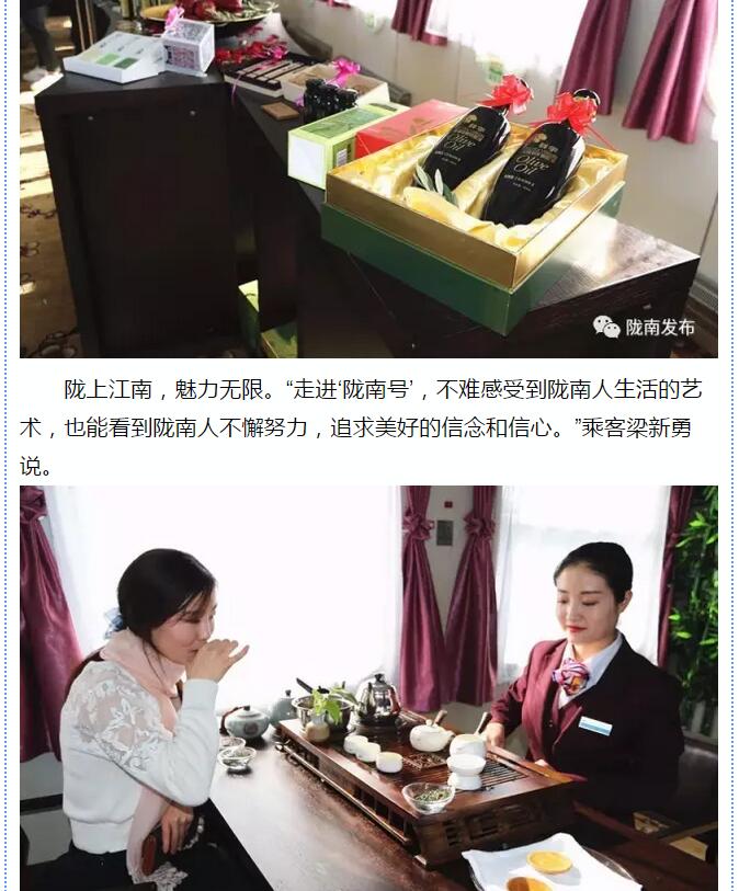 萬人見證！蘭渝鐵路隴南站順利通車！