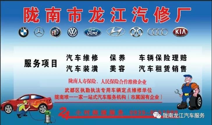 汽車年審、保養(yǎng)｜龍江汽車服務(wù)送您福利紅包！