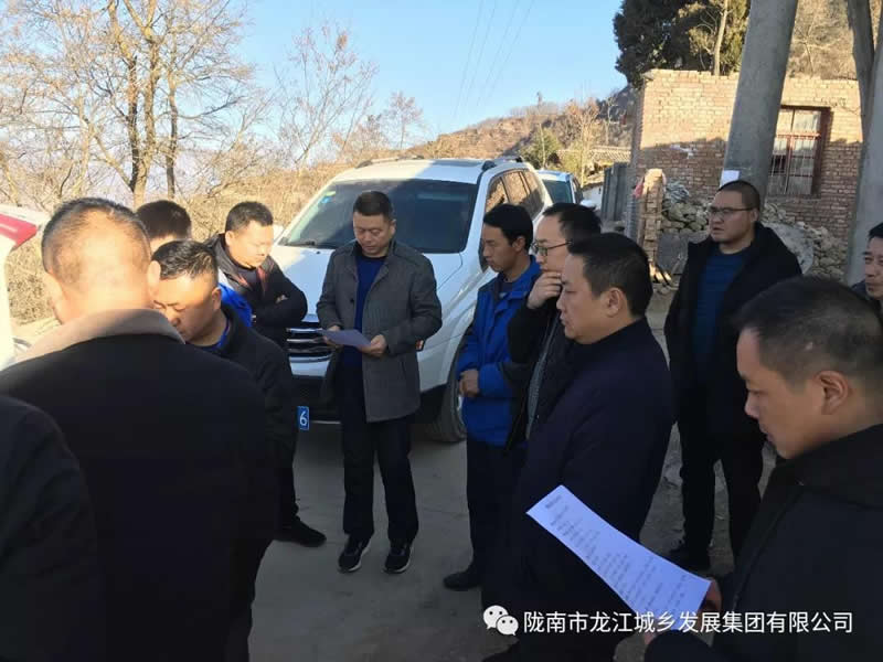 堅持精準(zhǔn)幫扶，合力脫貧攻堅——市龍江城鄉(xiāng)發(fā)展集團、隴南太平洋財險公司聯(lián)合開展幫扶文縣橋頭鎮(zhèn)安子坡村2019年春節(jié)慰問活動