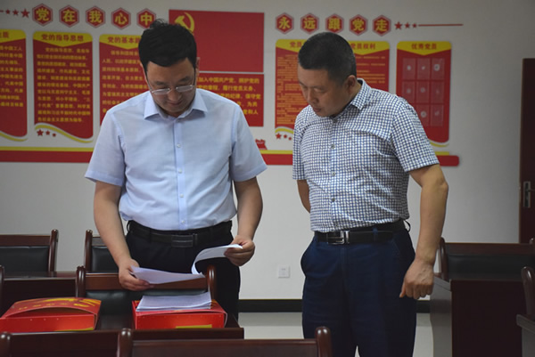 隴南市委常委、組織部部長(zhǎng)楊郃調(diào)研指導(dǎo)市龍江城鄉(xiāng)發(fā)展集團(tuán)公司黨建工作