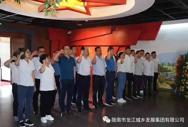 市龍江城鄉(xiāng)發(fā)展集團黨委開展“不忘初心、牢記使命”紀(jì)念建黨98周年主題黨日活動