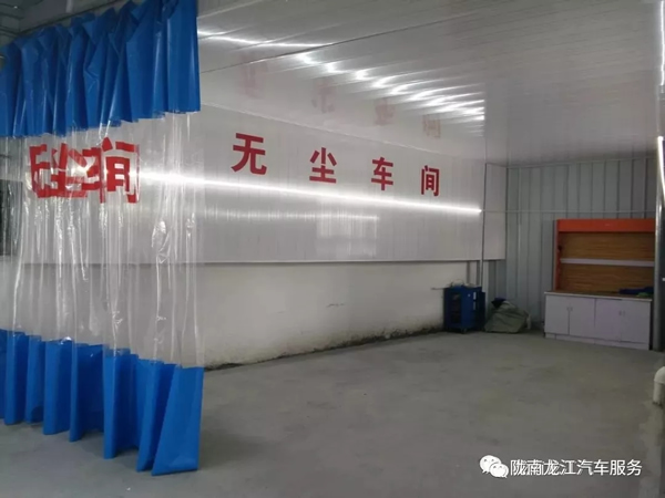 金錘鈑金，銀槍噴漆！龍江汽修值得信賴！