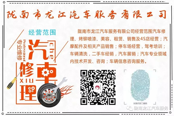 金錘鈑金，銀槍噴漆！龍江汽修值得信賴！