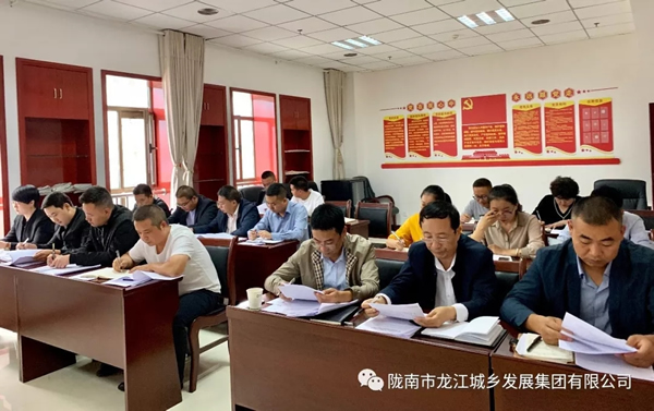 市龍江集團召開“不忘初心、牢記使命”主題教育動員部署會議