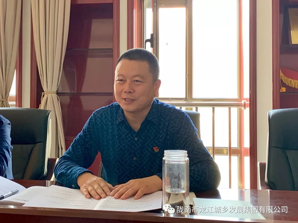 市龍江集團(tuán)“不忘初心、牢記使命”主題教育讀書班舉行結(jié)班式