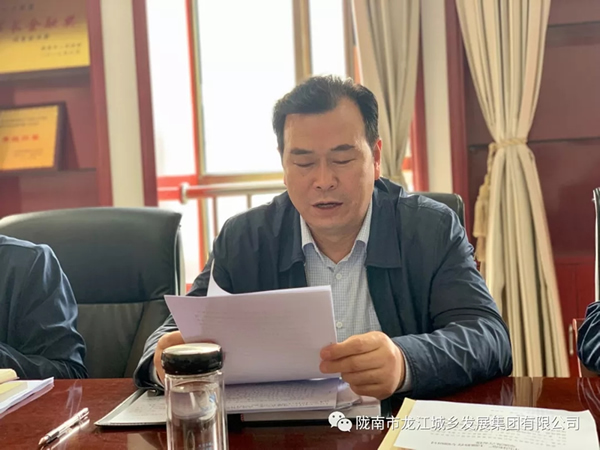 市龍江集團(tuán)“不忘初心、牢記使命”主題教育讀書班舉行結(jié)班式